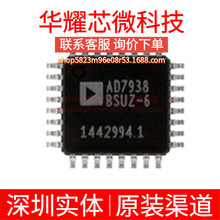 AD7938BSUZ-6 ȫ��ԭ�b ���bTQFP-32 ģ���D�QоƬADC