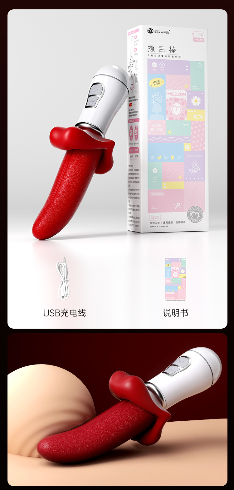 Mystery Tongue Stick Vibrating Tongue Toy, Rechargeable Multi-Frequency, Red — detail image 13