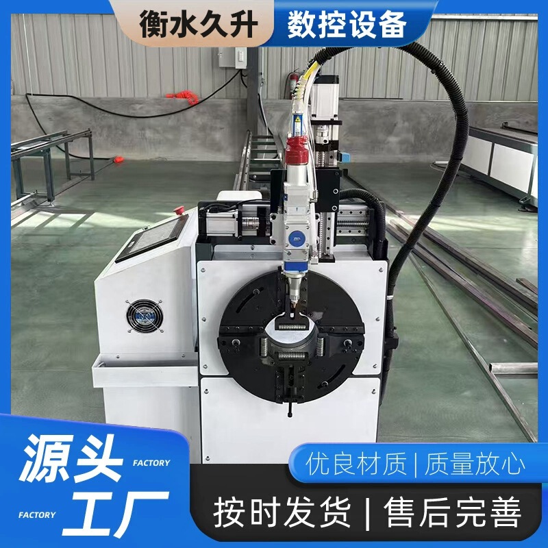小型全自動レーザー切断機ステンレスパイプ周囲管電動金属管材レーザー開先切断機|undefined