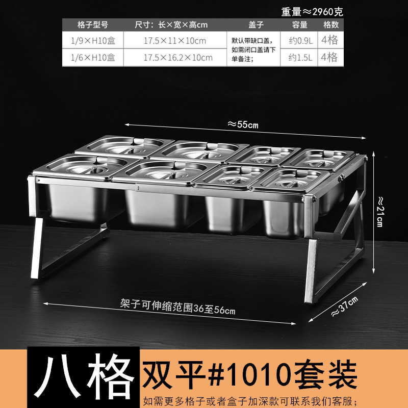 1/9ステンレス部数盆棚ジャム箱ミルクティー店専用点数箱伸縮棚ミルクティー調味料|undefined