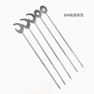 Stainless Steel 304 Barbecue Skewers, Barbecue Needles, Mutton Skewers, Barbecue Tools, Barbecue Forks, Fruit Skewers