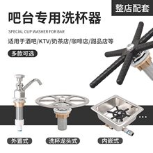 ���P�ϴ�����_ϴ���Ʊ����^�ԄәCǶ��ʽ�߉��̲��ưɰ�̨ˮ��