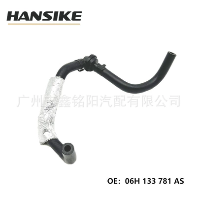 06H133781As 06H133781Ae Is Suitable for Audi A4L B8 Car Water Pipes and Brake Vacuum Pipes (automobile water pipe) - 06h133781as-06h133781ae