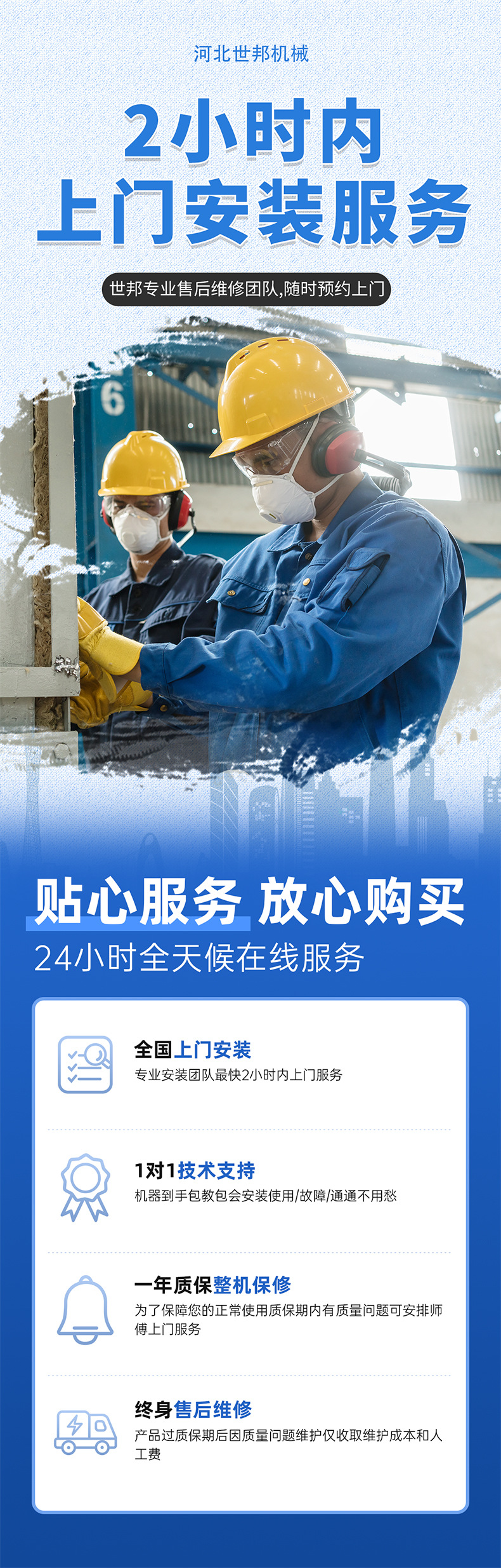 Industrial Lift, Workshop Cargo Elevator, Warehouse Freight Elevator, Rail-Type Electric Hydraulic Lifting Platform