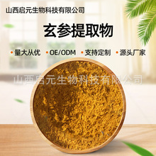 ������ȡ��������Ԫ���څ���ș����ȡԭ��ˮ���������۹��S�F؛