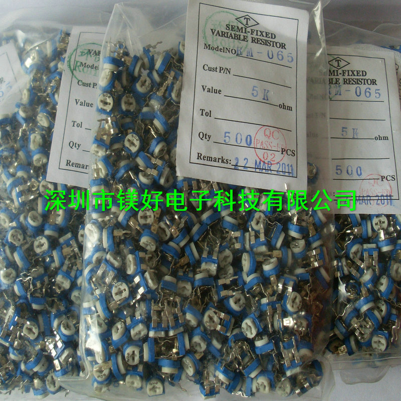 RM065顶调,RM063侧调蓝白可调电位器101/100R,201/200R,501/500R