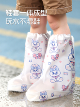 ?һ���ԃ�ͯЬ�׷�ˮ������Ь�W�������όW��ĥ�_���׃��@������