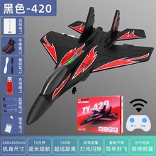 bwC𶷙CwCģ̶ˤZY-420ĭͯ