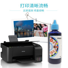 齊彩DSU02熱轉印水性墨水彩色噴墨打印機桌面機100ml熱升華墨水