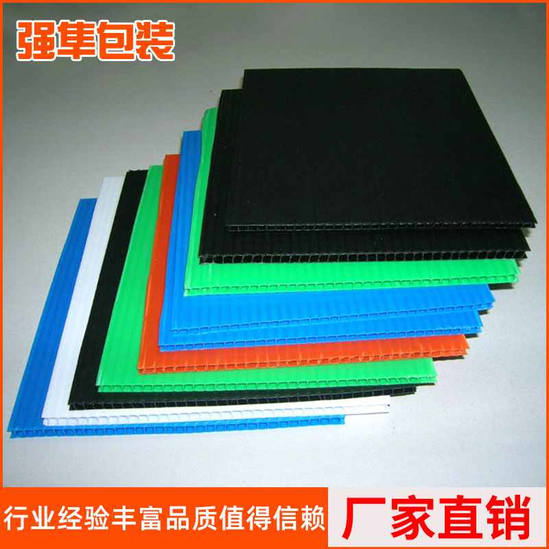 宁波厂家PP塑料中空板 物流塑料包装板 PP塑料板 防静电中空板