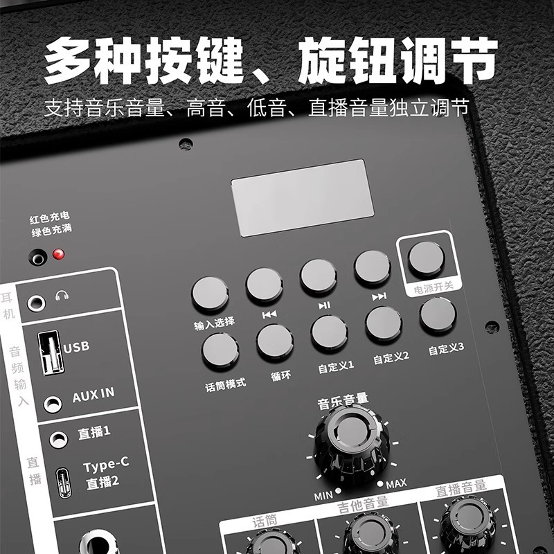 万利達9295広場舞音響屋外大電力生放送k歌音カードのスピーカーのータオルは無傷で記録します。|undefined