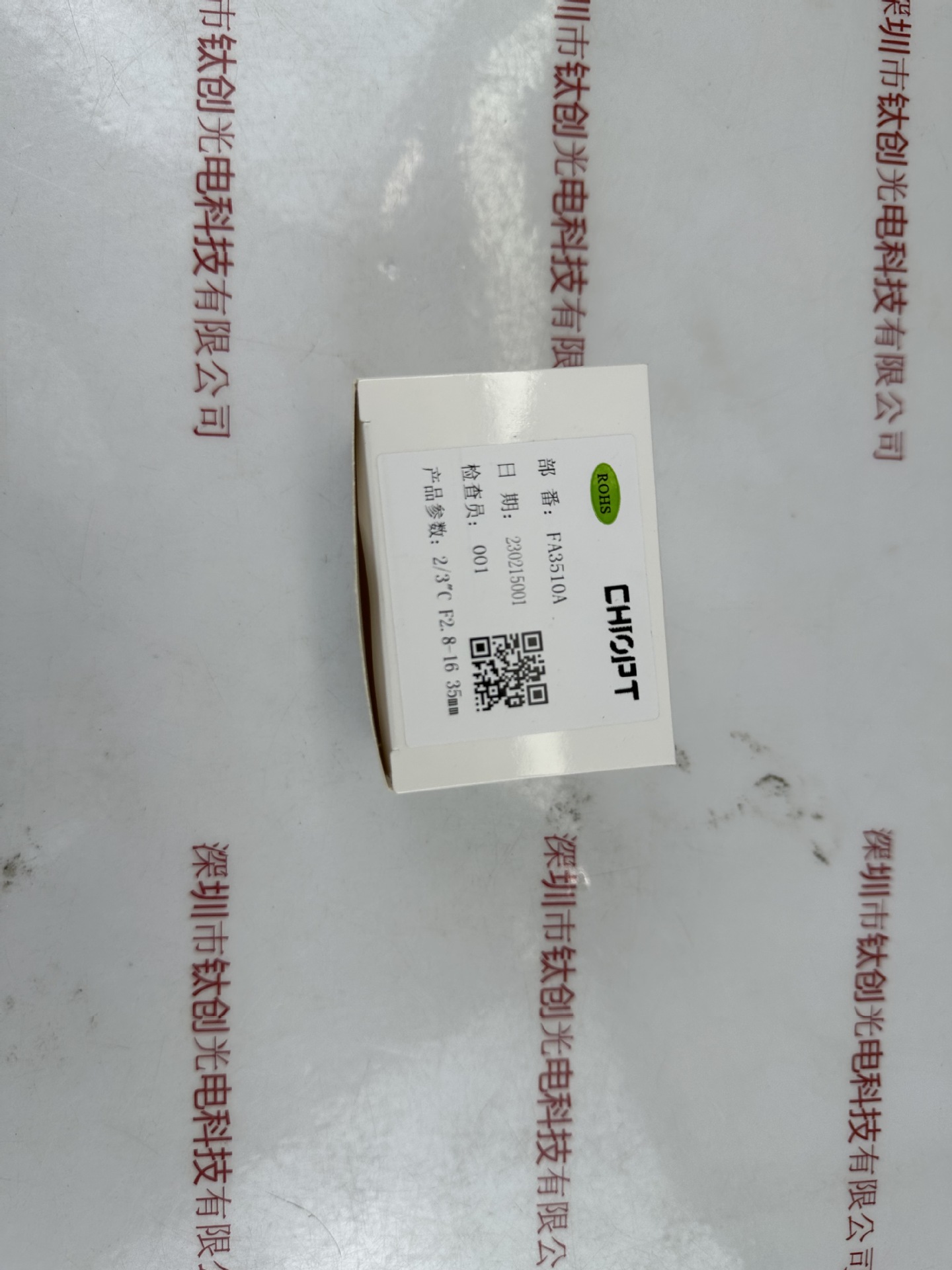 CHIOPT 长步道 FA3510A 工业镜头