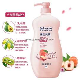 强生美肌沐浴露大瓶装恒日水嫩香水沐浴乳水蜜桃香氛洗浴用品