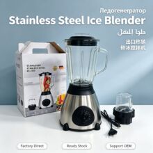 跨境家用二合一料理机搅拌机宝宝辅食机玻璃杯大容量