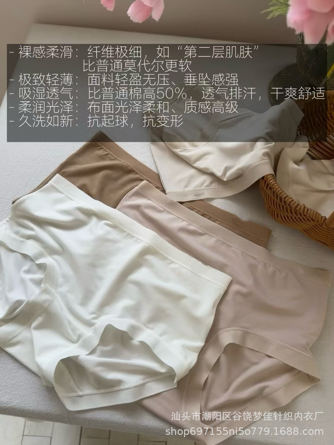 详情图