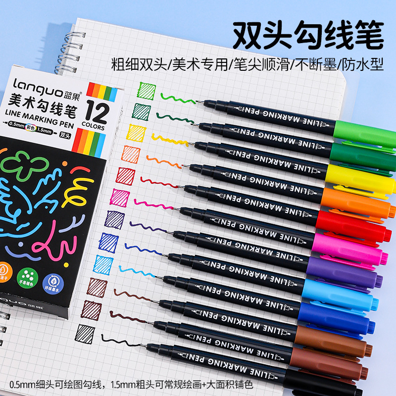 ブルーフルーツハンドブックペン学生絵画カラーフルセットニュートラルペンストロークキーをメモするためのモランディ特別なハンドブックペン|undefined