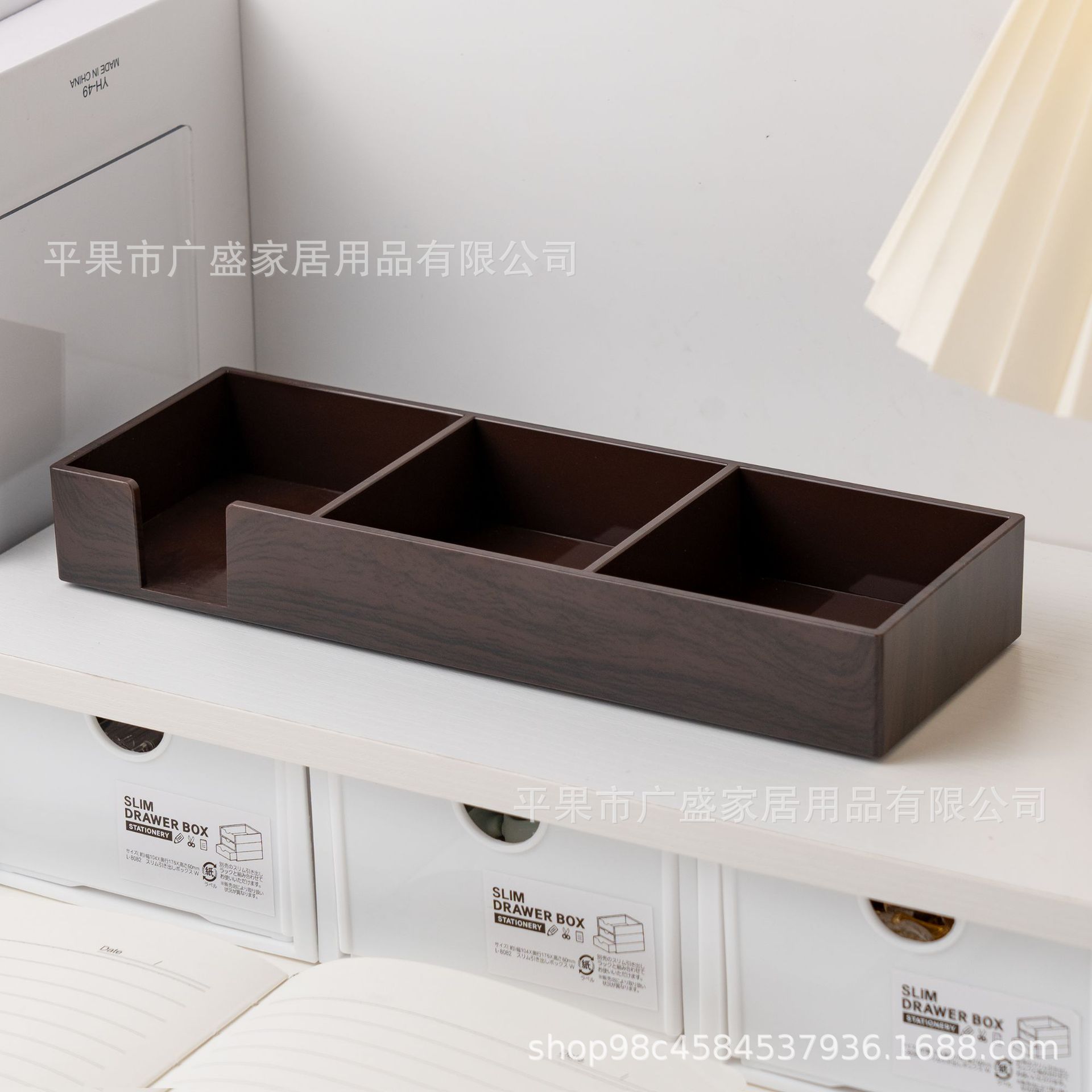 검은색 나뭇결 3칸 메모 상자