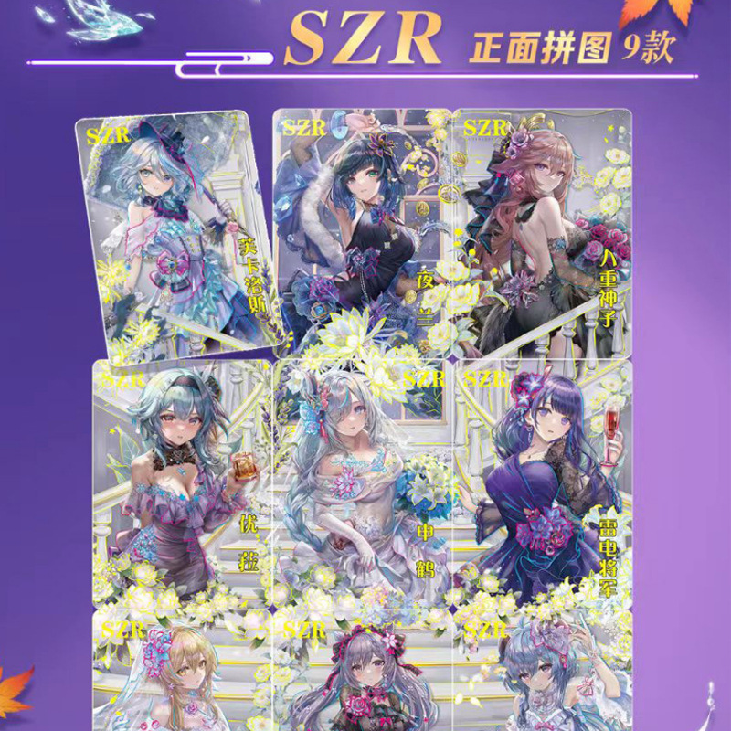 Little Frog Goddess Story 5 yuanes Pack 8 pop-up Tarjeta de cara roja pretty Girl Card anime juego periférico caja ciega