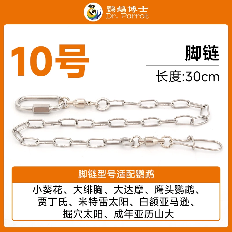 Ан ankle bracelet stainless steel, цепь на солнечной батарее