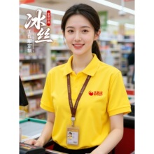 ���Ƴ������y�T������polo��ӡ��logo����ՆT���b���z����t��