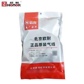 欧耐自行车高压打气筒气嘴头美嘴法嘴转换通用英气筒配件气管软管