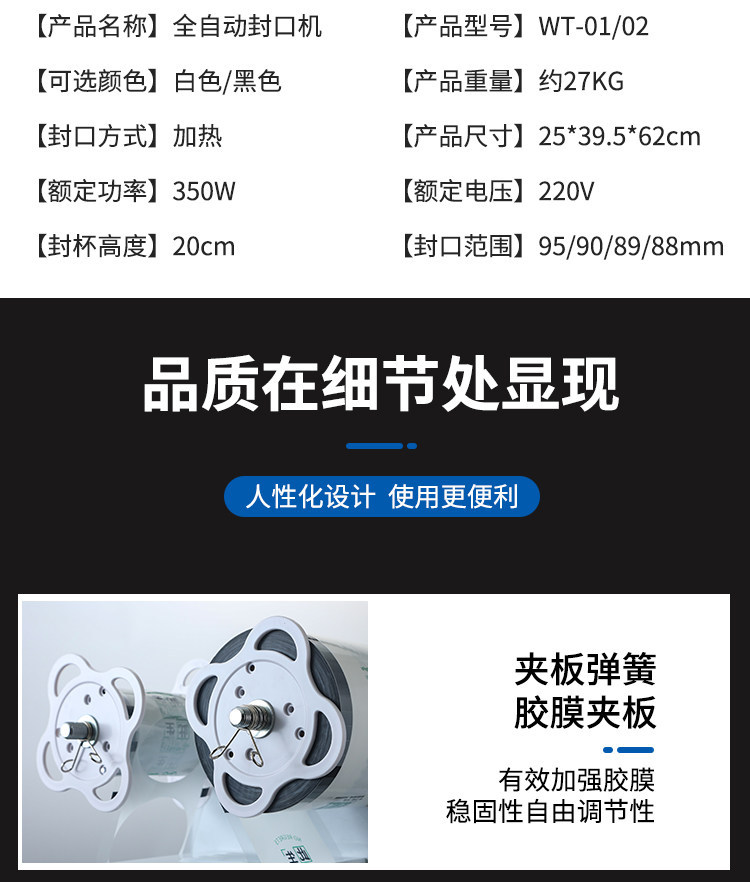 全自动奶茶店封口机商用豆浆封口机冷热饮料纸塑通用封杯机