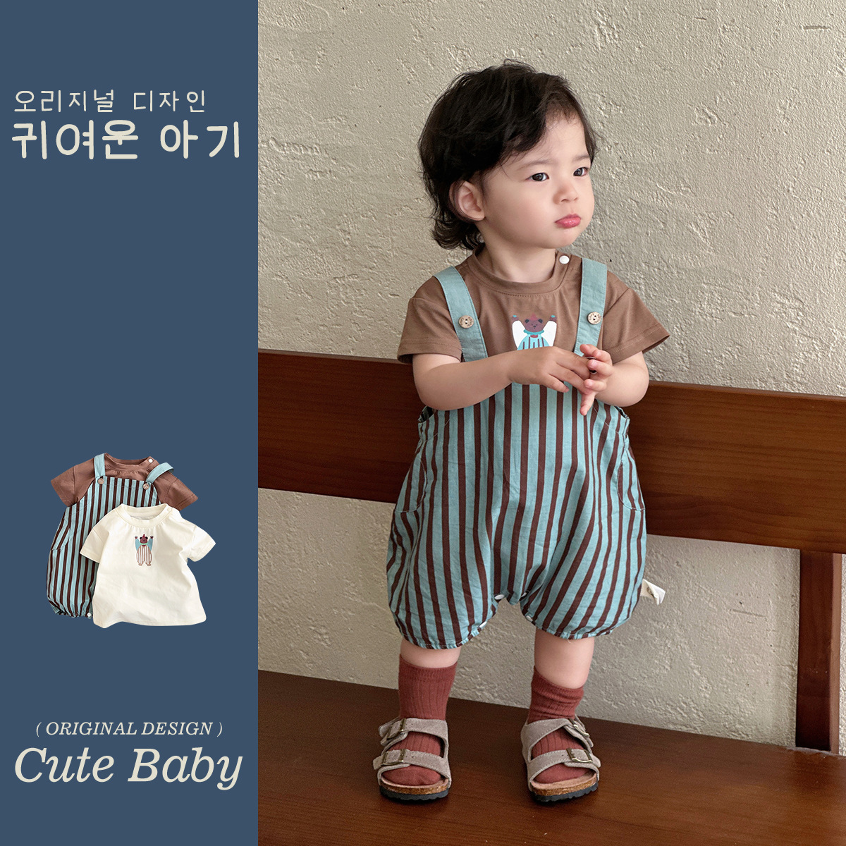 Youhe 2025 verano nuevo estilo babero a rayas traje de estilo occidental traje de salida para bebé traje de dos piezas de manga corta de color sólido