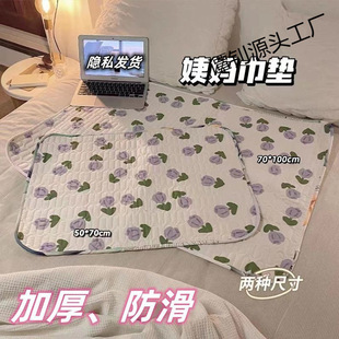 Waterproof and Leak-Proof Washable Menstrual Mattress Pad for Dormitory Use, Non-Slip Menstrual Period Small Mattress Pad, Menstrual Towel
