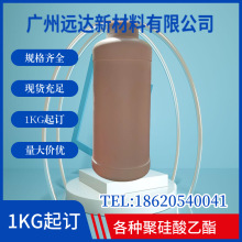 ۹ SI-40 11099-06-2  1KGӆ