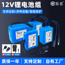 12v�ɳ���늽MС܇���Դ̫��ܑ����18650�������늳�