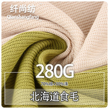 ������ʳë280g����黨����CVC����ë�����ﶬ�l�����bë������