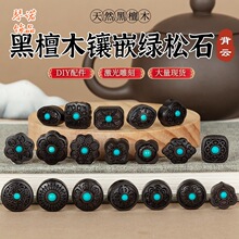 ��̴ľ�Ƕ�G��ʯ���DIY�Ʒ����ִ�ɢ������������l