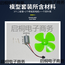 ƴ�b����΢���R�_�L���l늌��12V늙C���bС�l늙Cģ��