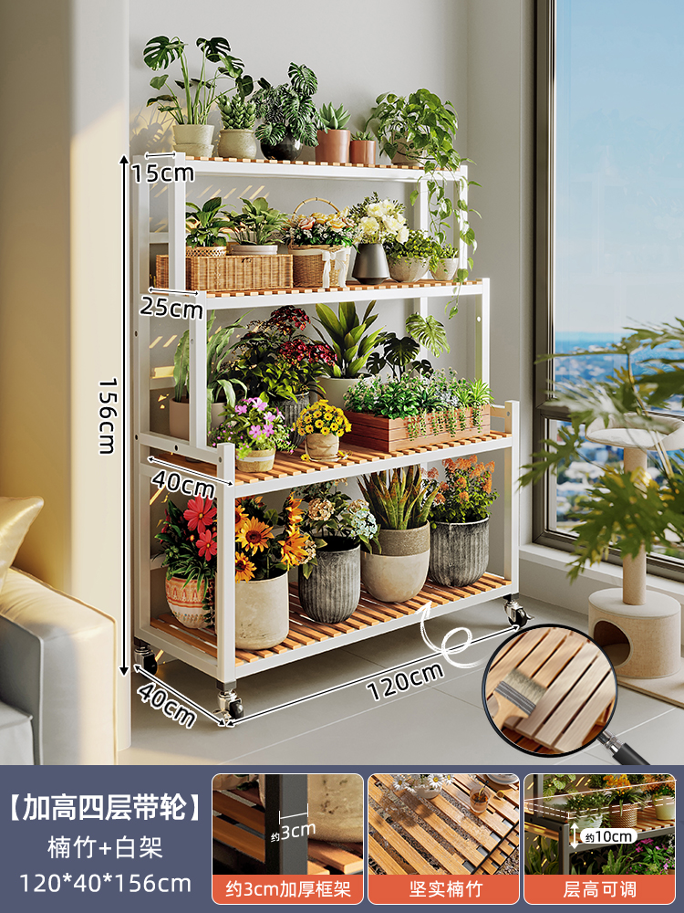 [부식방지 강화형] 화이트 프레임 4단 120cm 메탈휠 + 원예세트