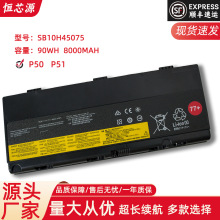 适用联想 Thinkpad P50 P51 P52 00NY492 01AV496 笔记本电池 77+