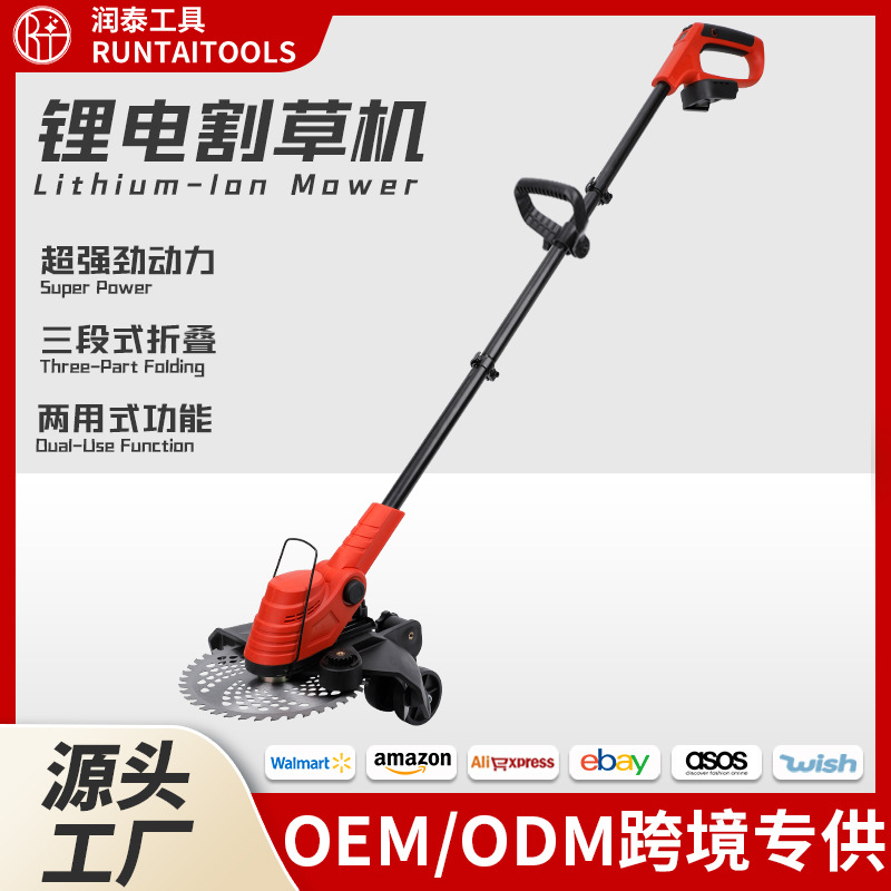 无刷除草机锂电割草机多功能家用手持充电式打草神器小型除草机