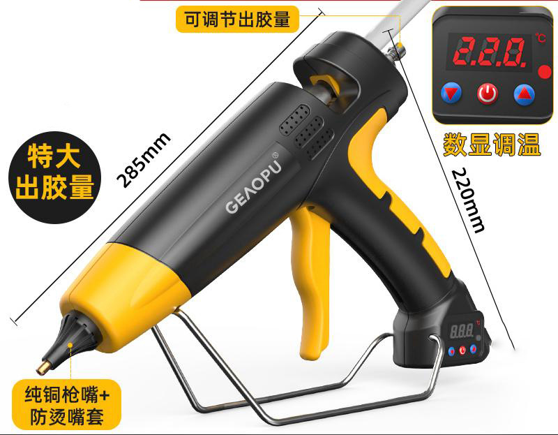 SKU_24_【数显工业至尊特大号】800Wa大功率裸枪