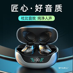 夏新无线蓝牙耳机2025新款入耳塞式跑步降噪超长待机续航久戴不痛