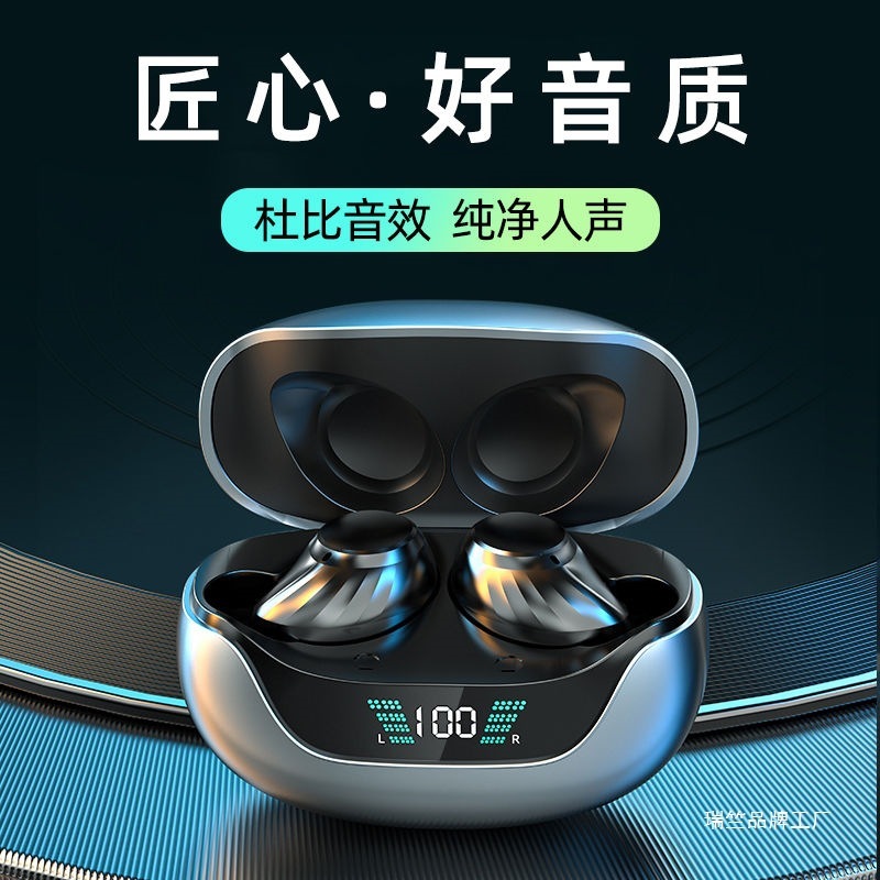 夏新无线蓝牙耳机2025新款入耳塞式跑步降噪超长待机续航久戴不痛|undefined
