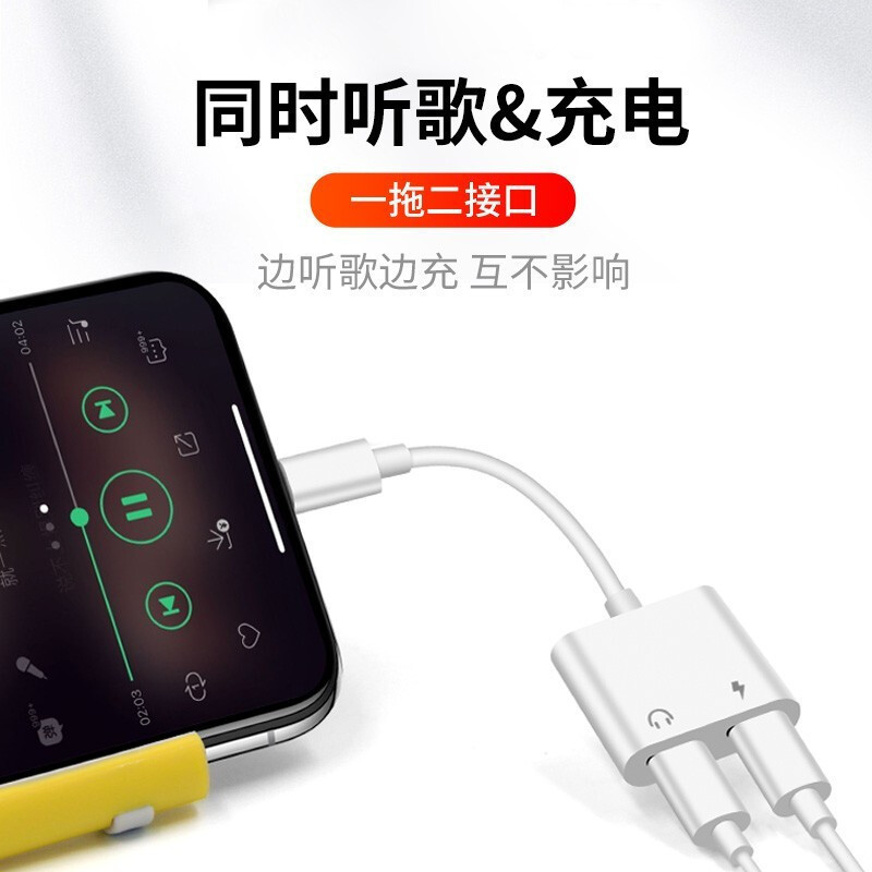 Aplicable al adaptador de auriculares Apple dos en uno convertidor de carga de iluminación al adaptador de audio de 3,5mm