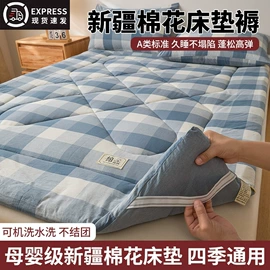 四件套;夏凉被;纤维被