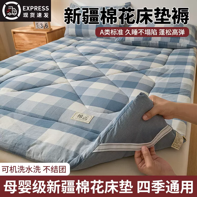 棉花床垫家用软垫卧室褥子榻榻米床褥垫宿舍学生单人垫被租房专用