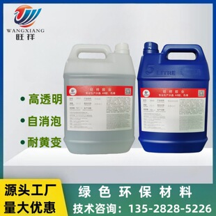 �S�� ճ�鲣��ճɰ�z�����z��Ƭ�����zˮ��������AB�z�h����֬�z