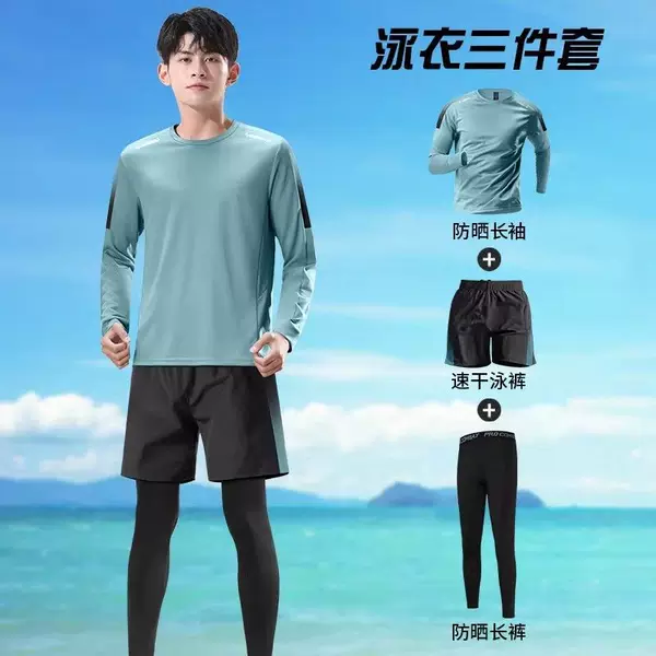 Swimsuit Set for Boys and Teenagers, Sun Protection Long-Sleeved Swimming Gear, Loose Swimming Trunks, Beach Wear, Beach Hot Spring New Style