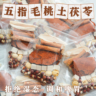 ��ָë�������߲蜫���Ҝ����ϰ���Ұ����ș�ĸ���ȥ���B���蜫��