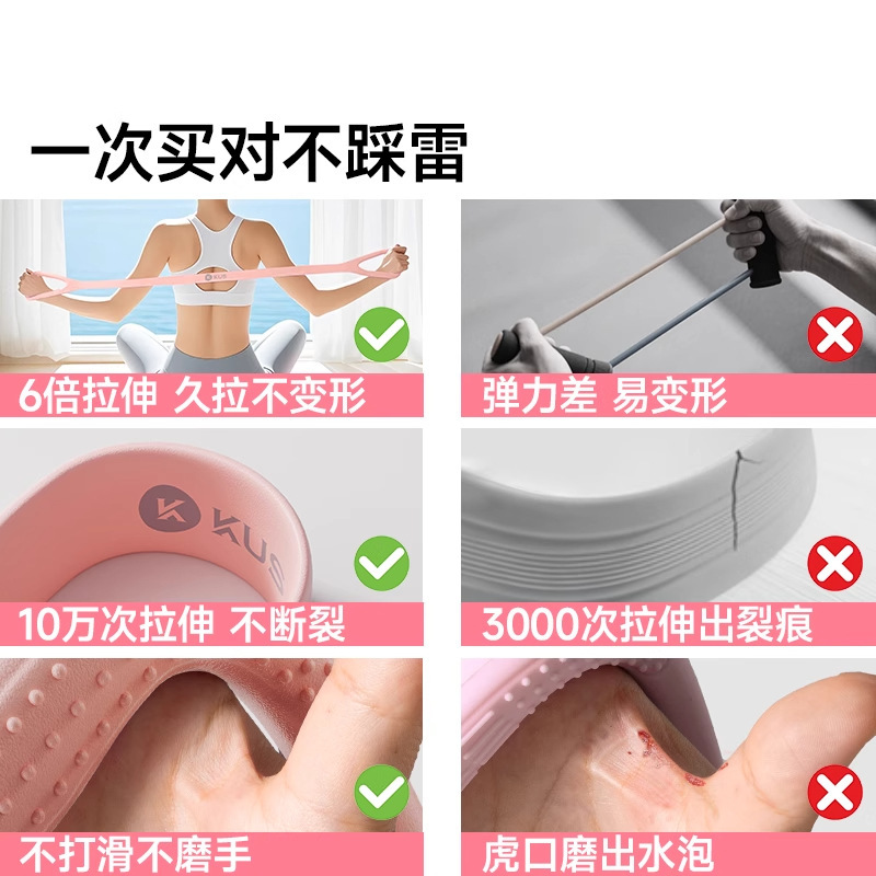 女性用8の字テンショナー、オープンバック弾性バンド、テンションロープ、ホームフィットネスヨガストレッチ、オープンショルダーテンション、背中トレーニングツール|undefined
