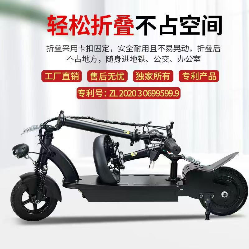 Electric Scooter for Adults, Foldable Mini Electric Vehicle, Portable Ride-On Electric Bike, Mobility Scooter