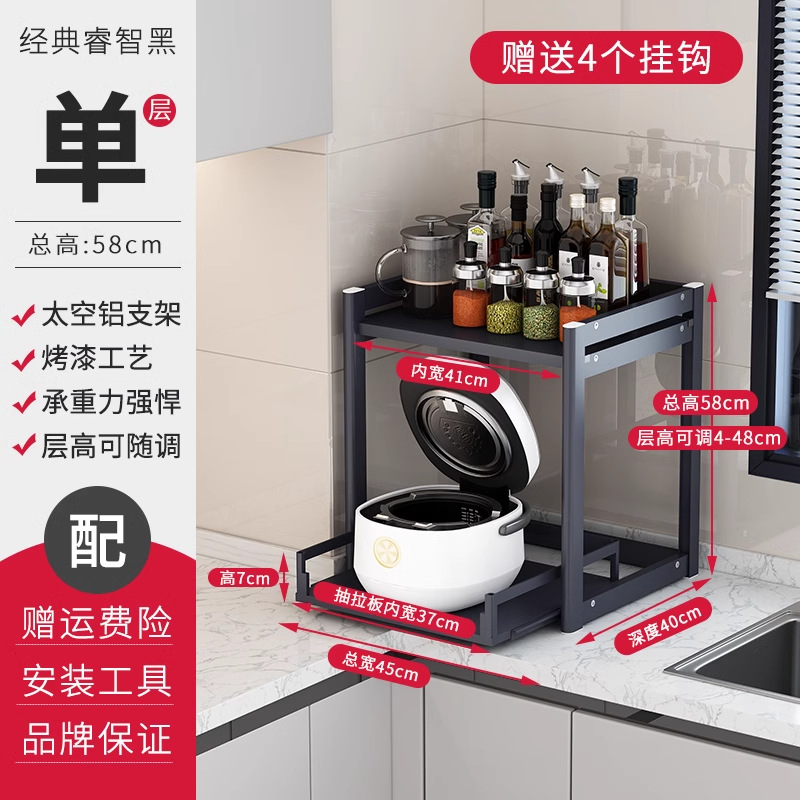 D40-A 지혜 검은 폭 45 깊이 40 [후크 X4]]