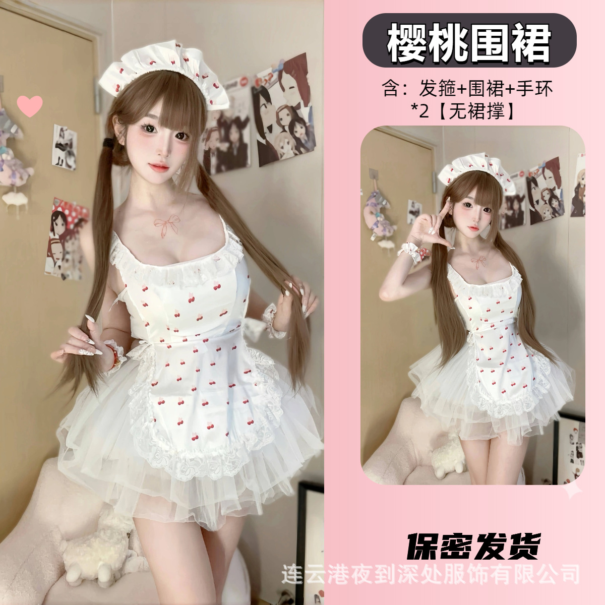 Cherry maid [without bustle]