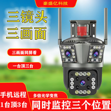 ʢ|Oؔz^WiFiR^ȫҹҕȫ 4G